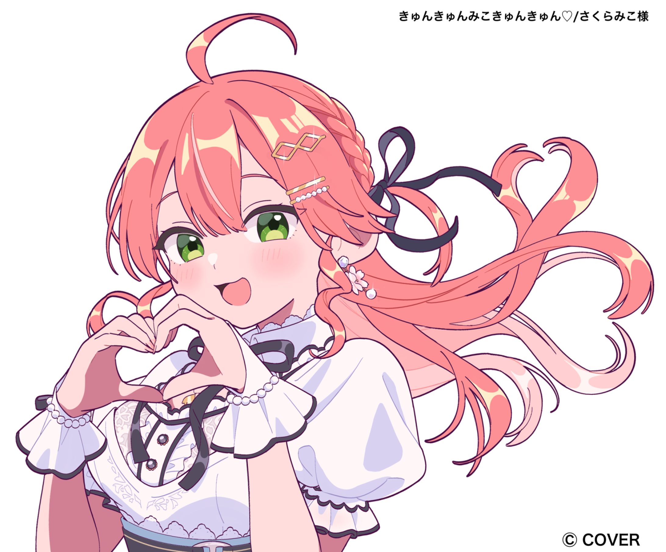 ホロライブ さくらみこ様オリジナル曲『きゅんきゅんみこきゅんきゅん♡』MVイラスト-1