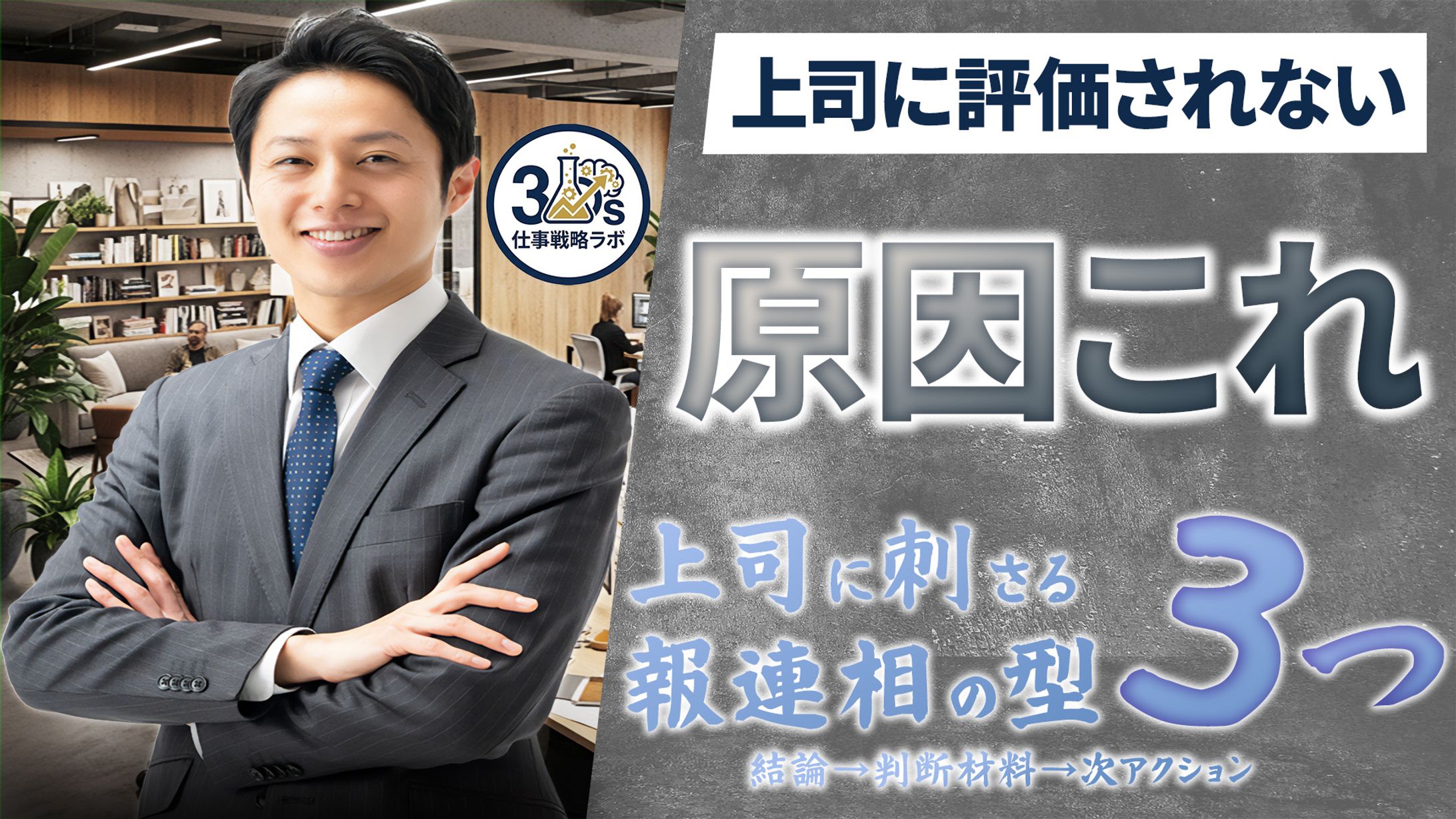 SNSデザイン道場模擬案件①-1