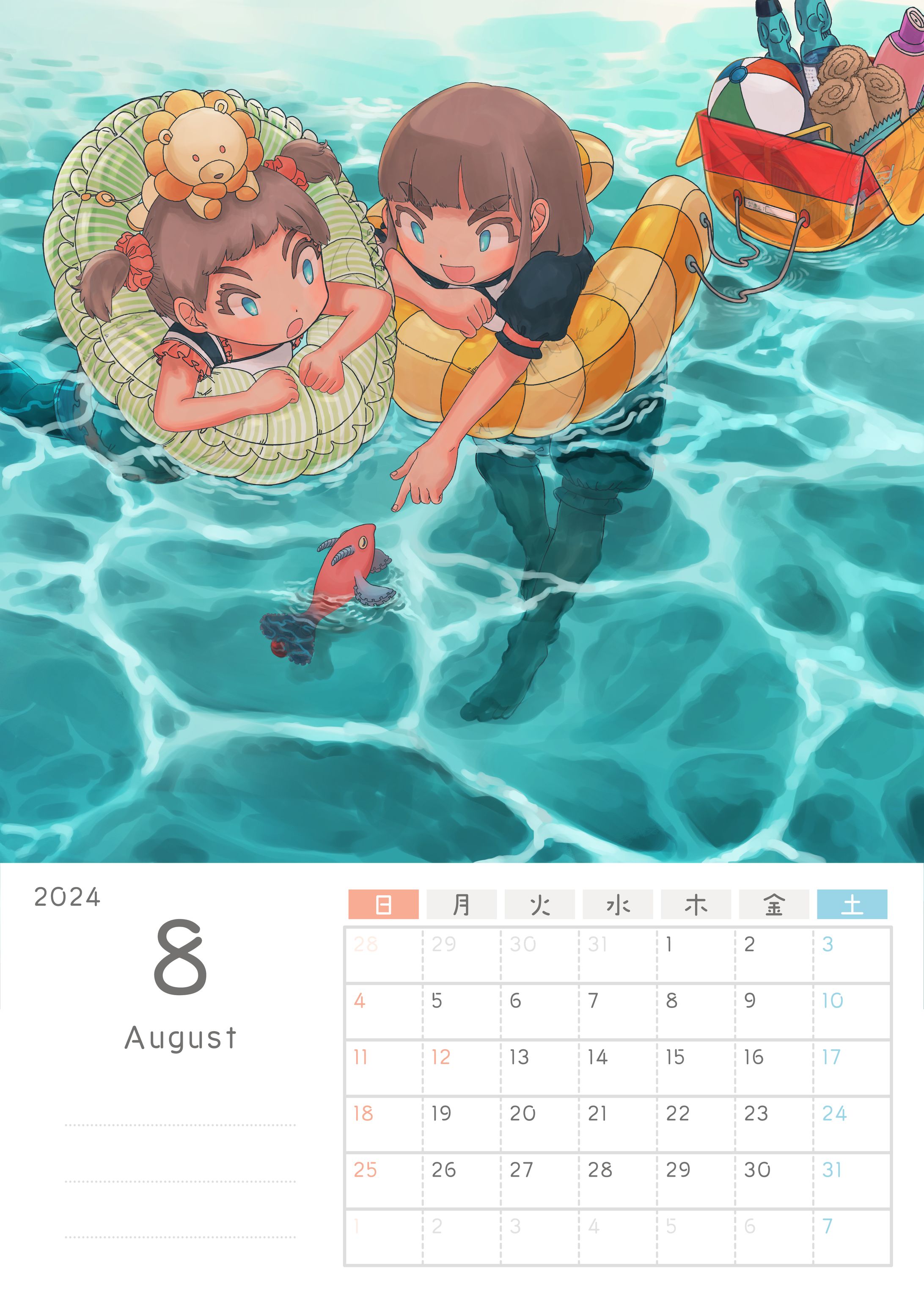 夏の海の邂逅-1