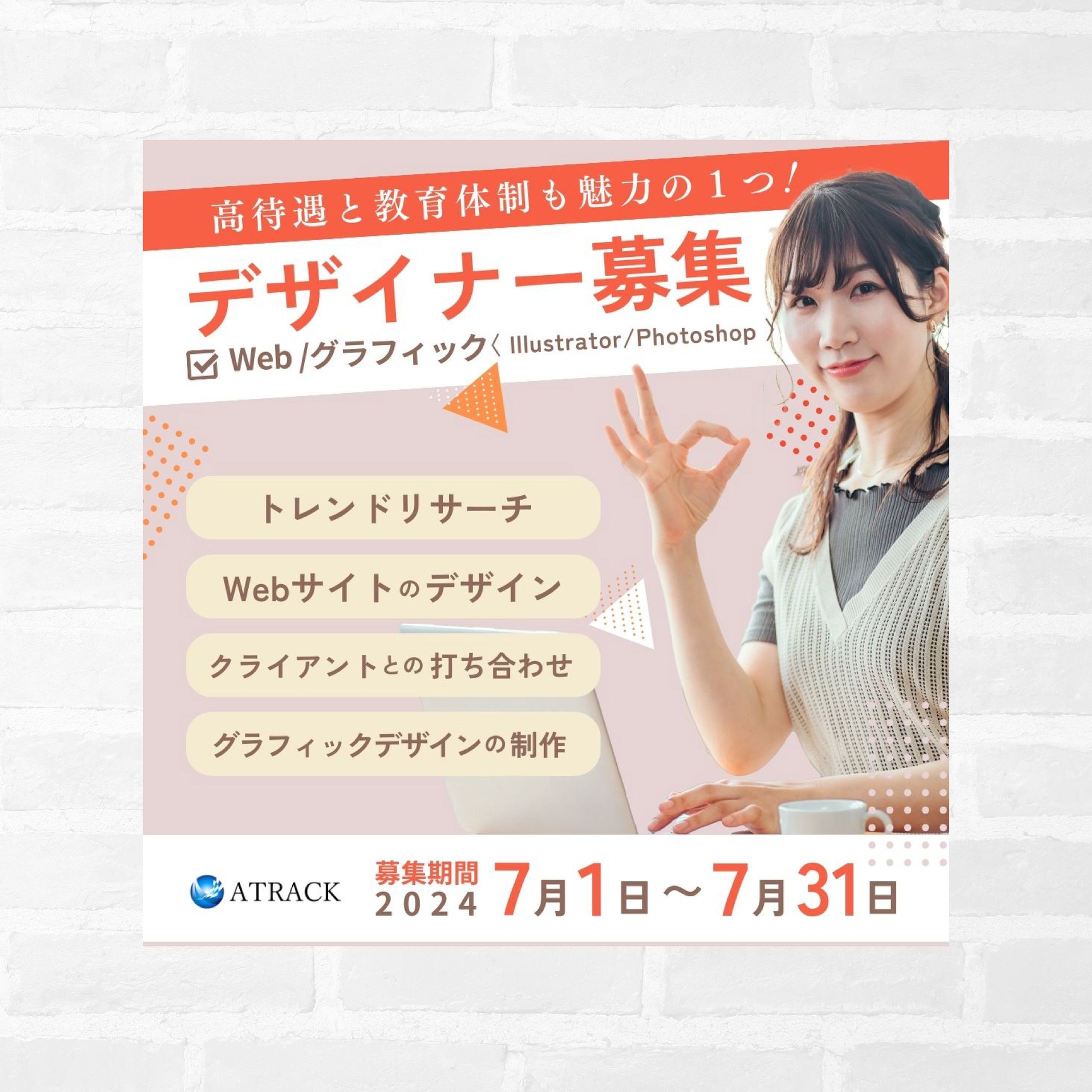 [canva作成]バナー-1