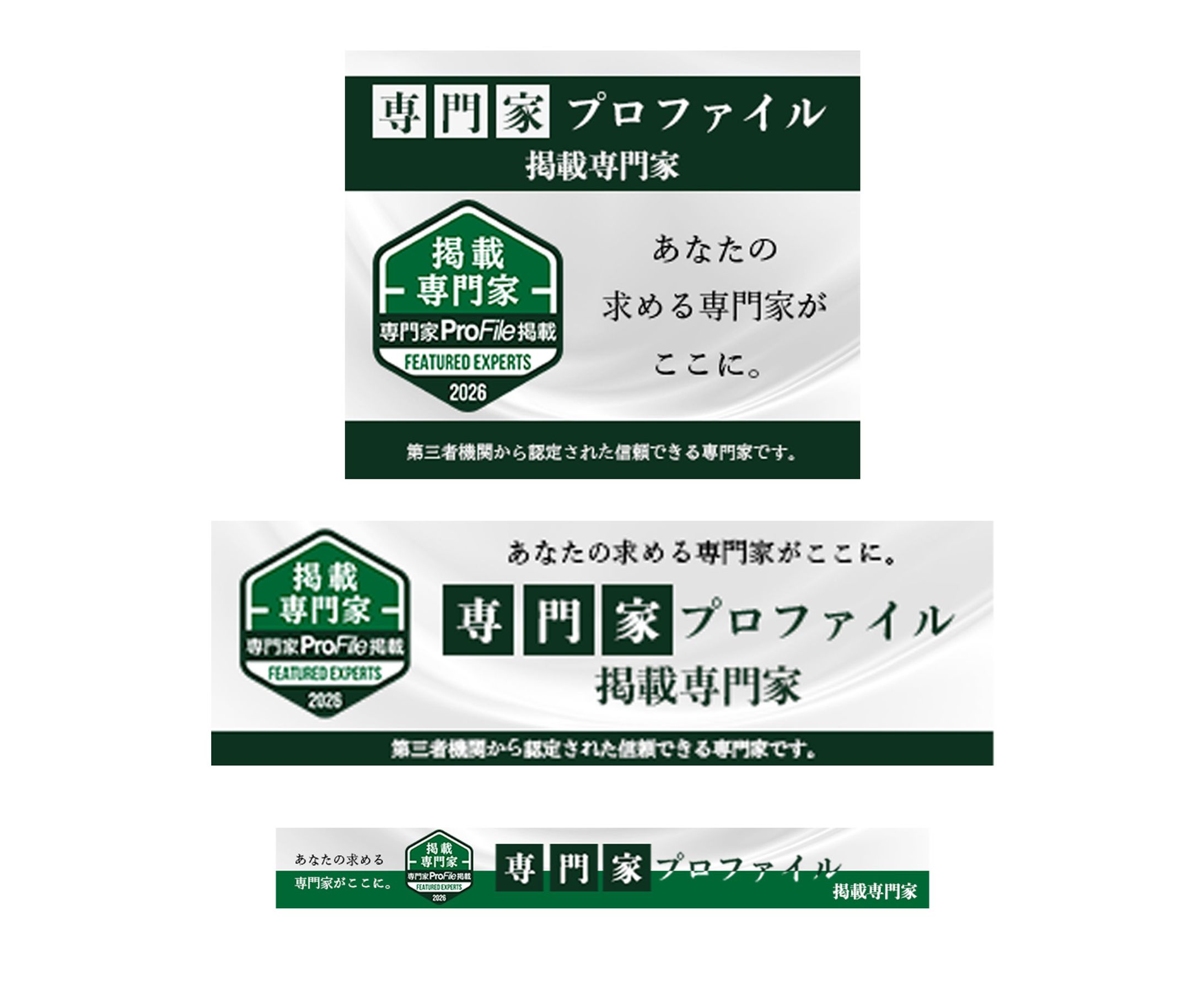 バナー：コンペ作品-1