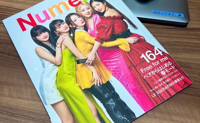 『Numero TOKYO』2023年3月号
