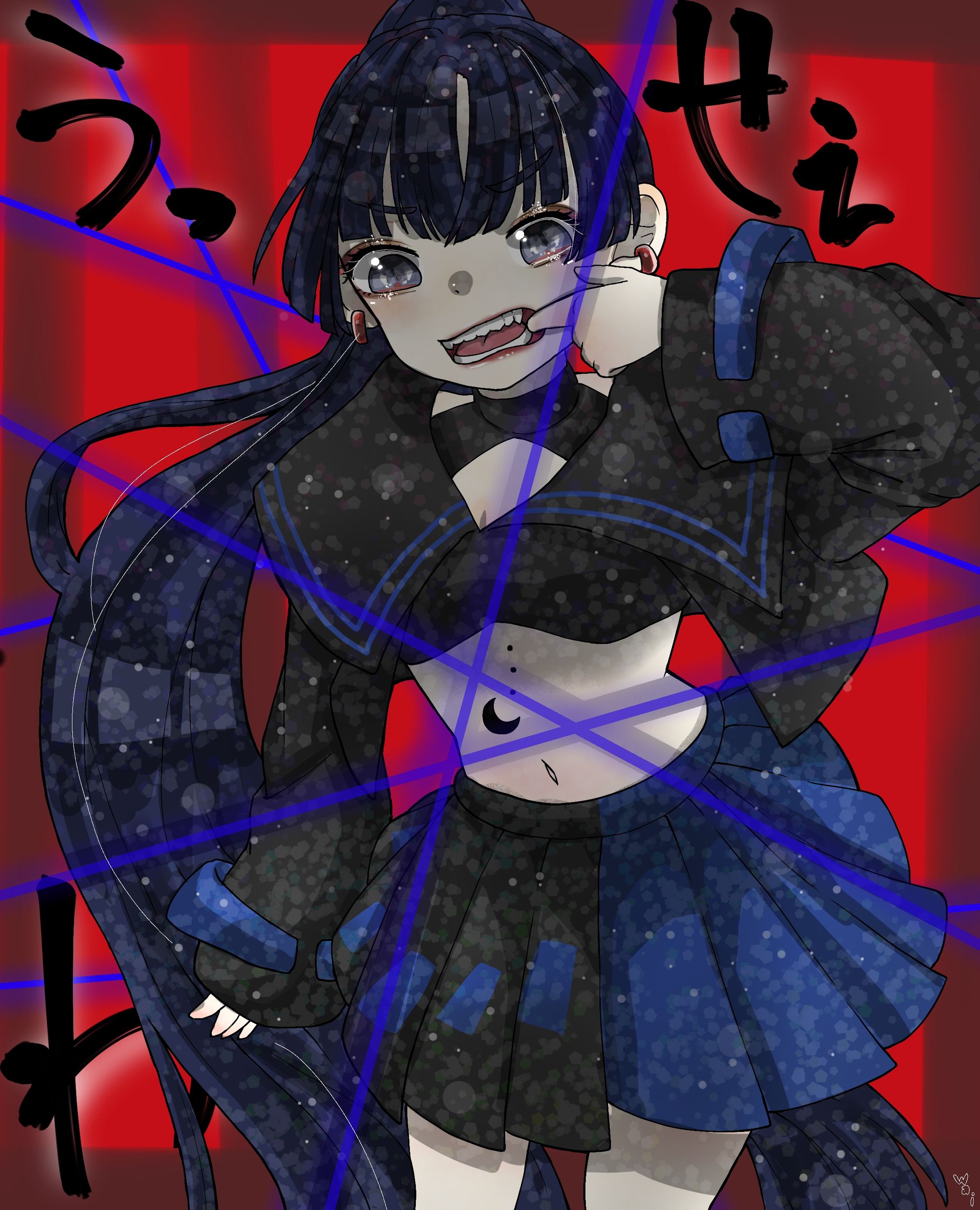 うっせぇわの人-1