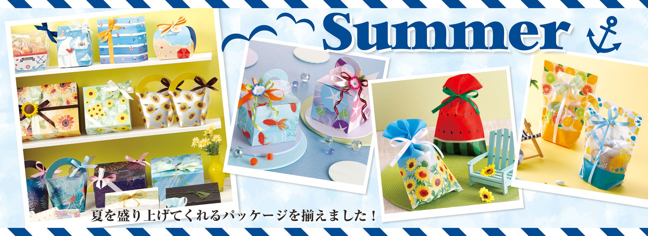 HPキービジュアル-1