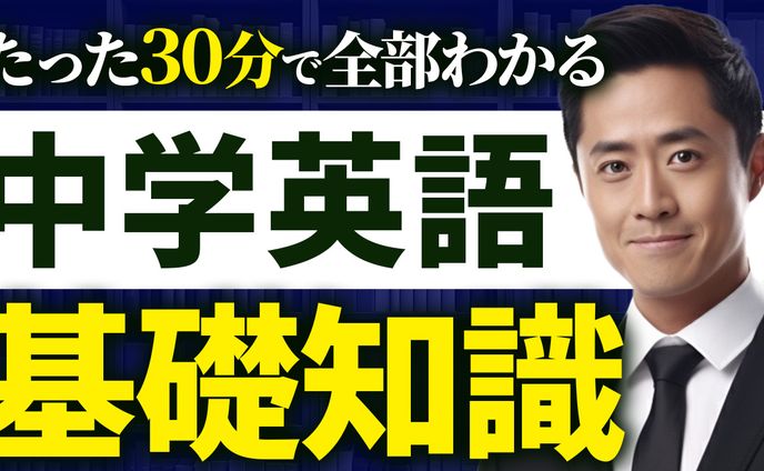【YouTubeサムネイル】ビジネス・教養系