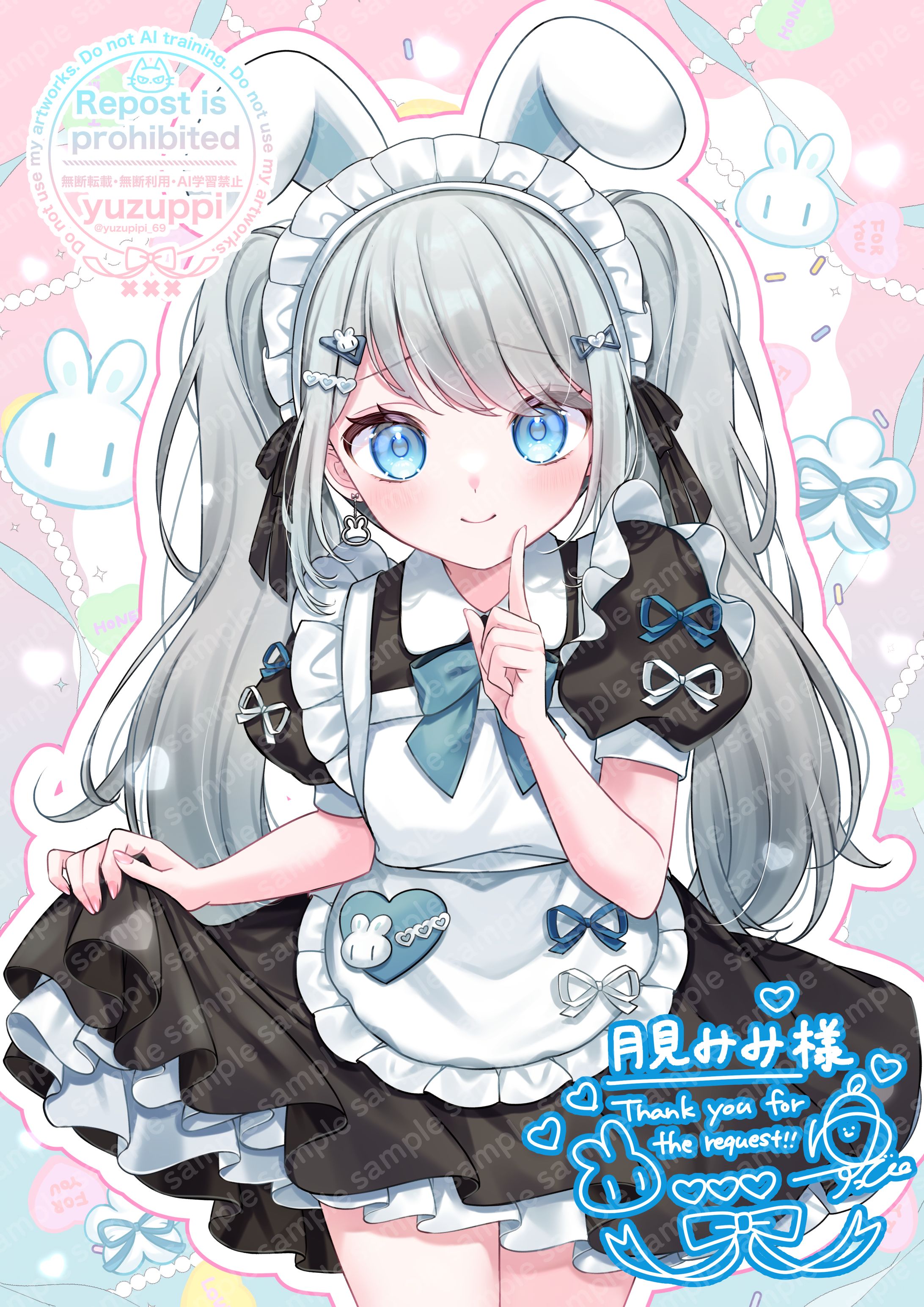 【commission】Skebリクエスト-1