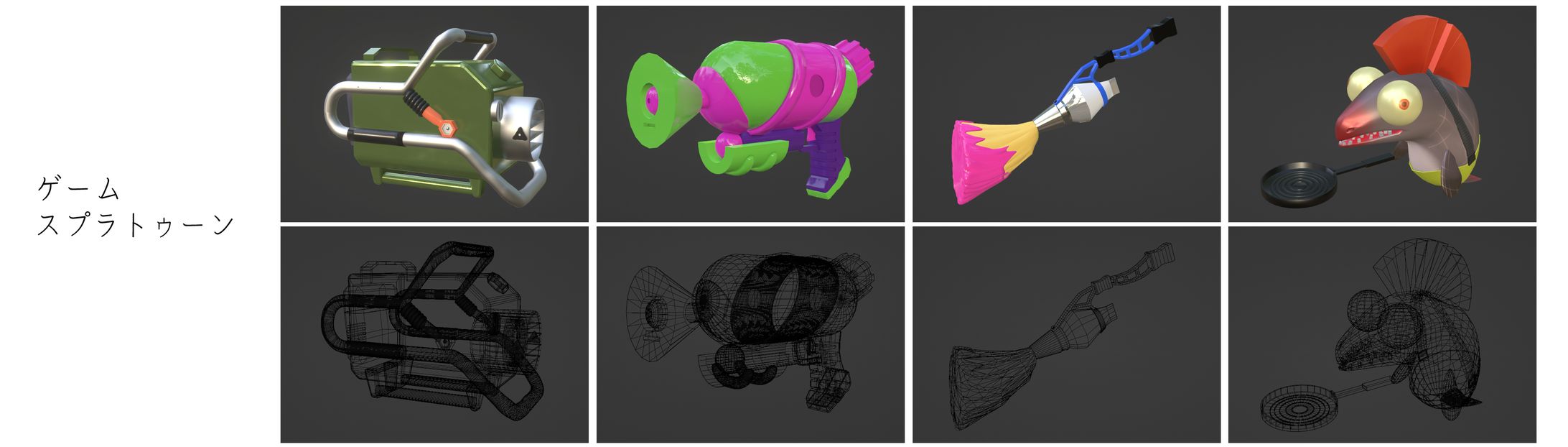 Blenderでの3Ⅾ制作物-1