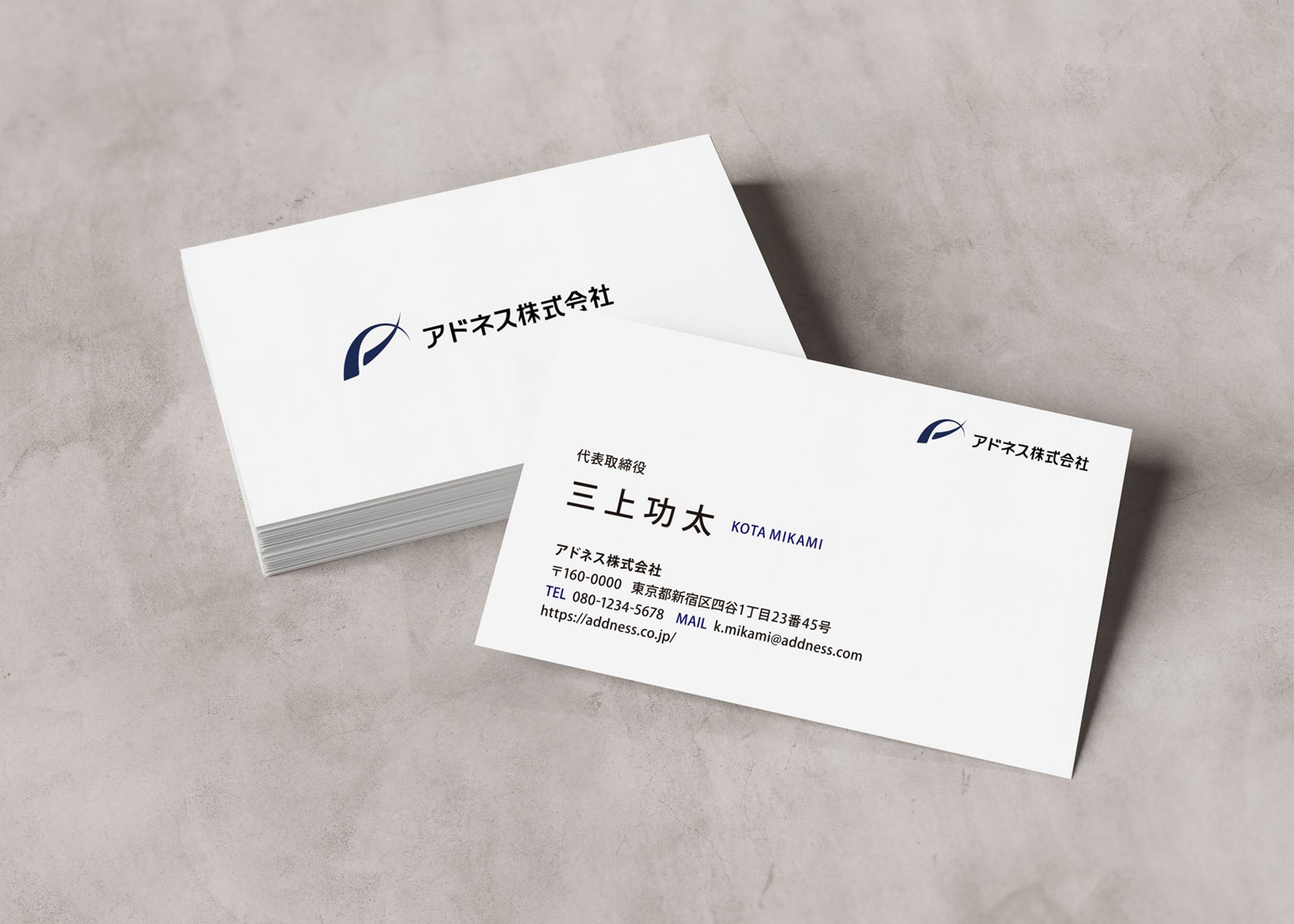 【名刺】アドネス株式会社 様-1