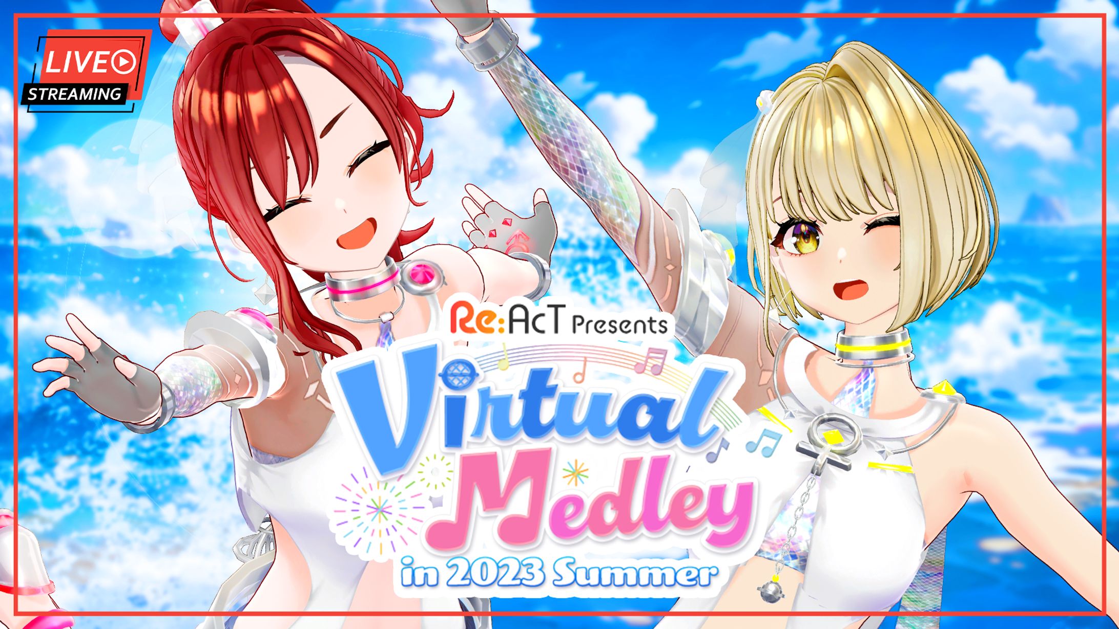 「まりなすの夏ウタ！」 Re:AcT歌リレー　サムネイル-1