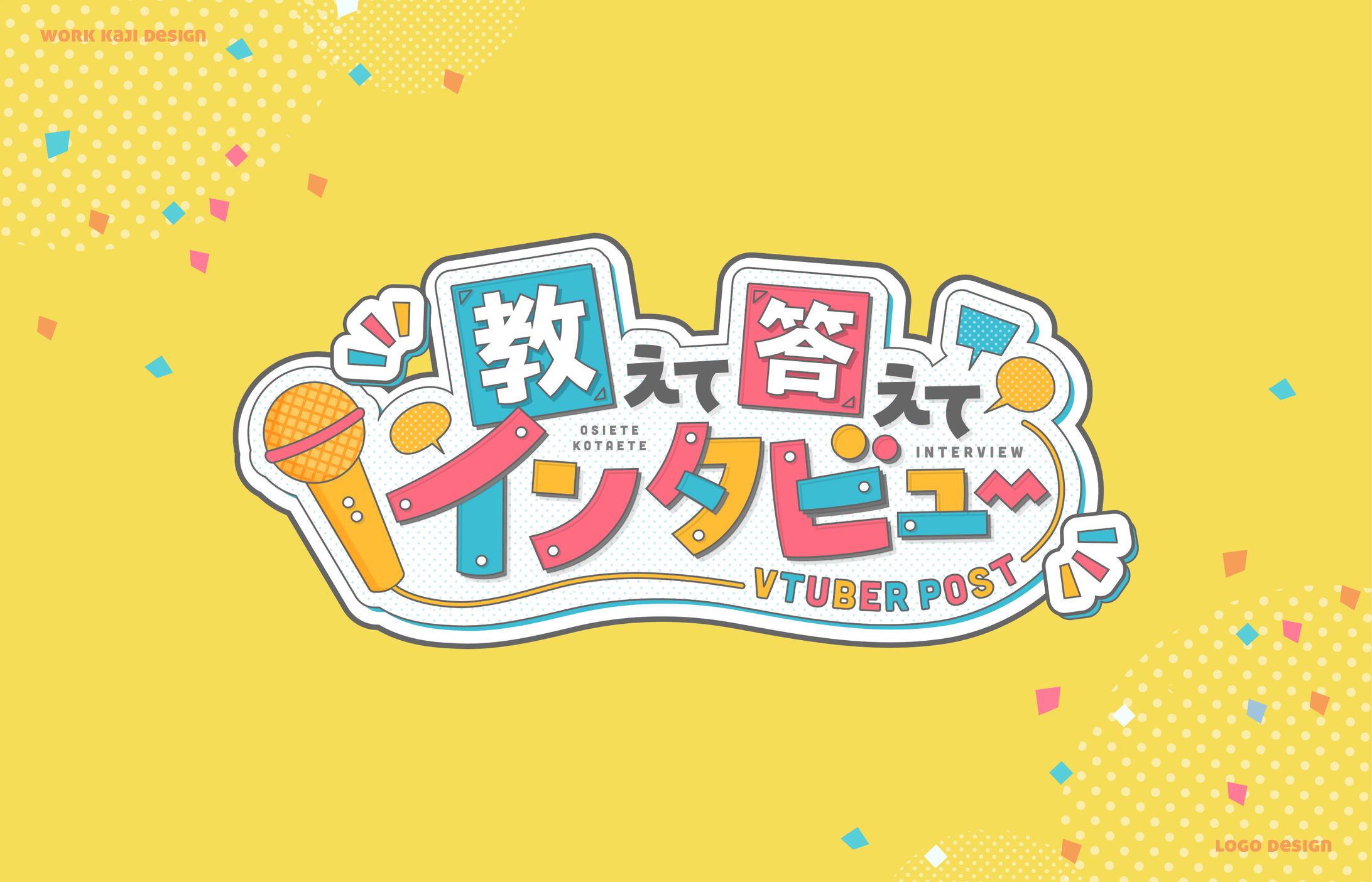 ロゴデザイン-1