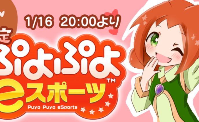 【依頼】大会　宣伝用イラスト