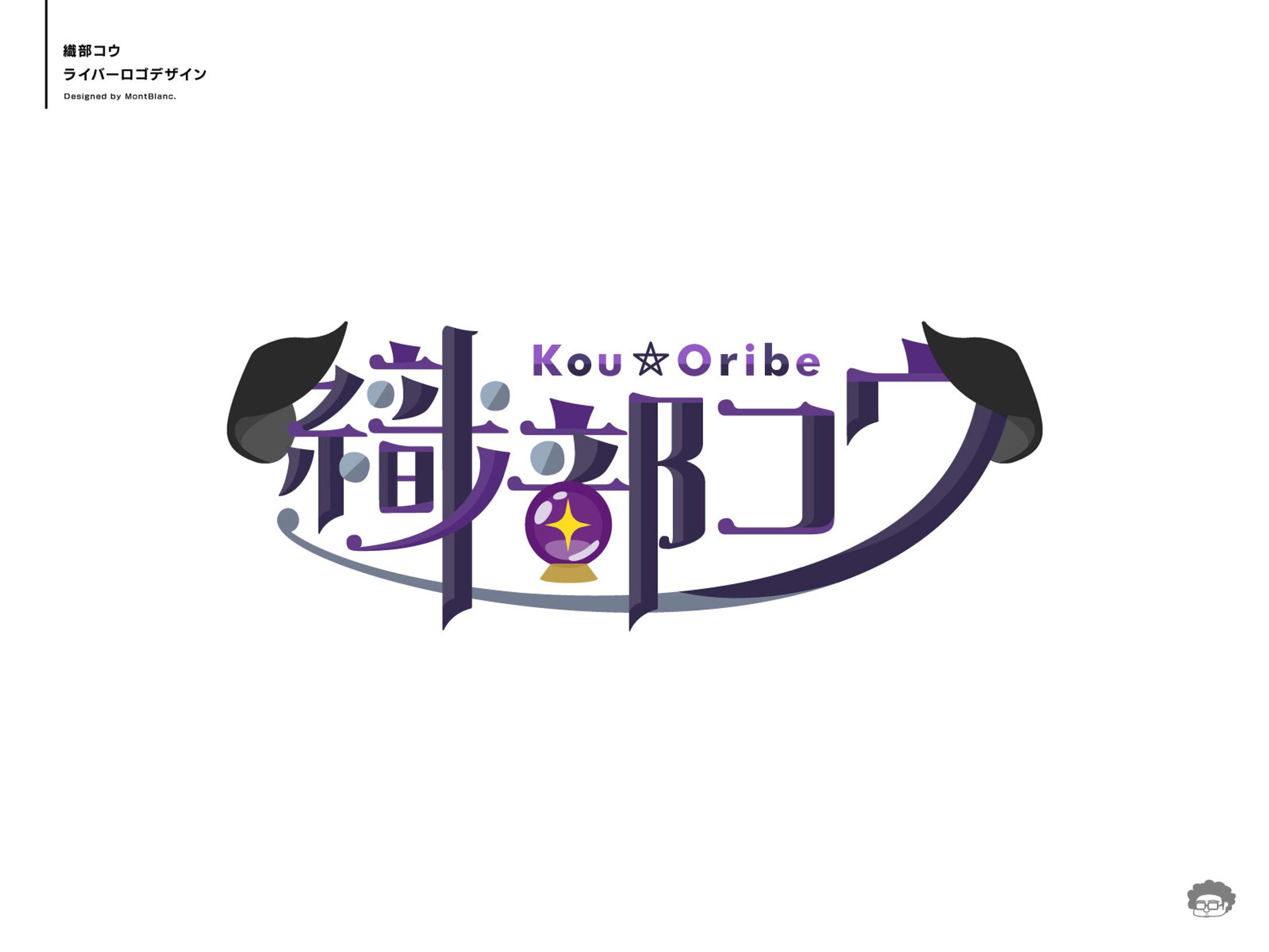 織部コウ｜VTuber Logo-1