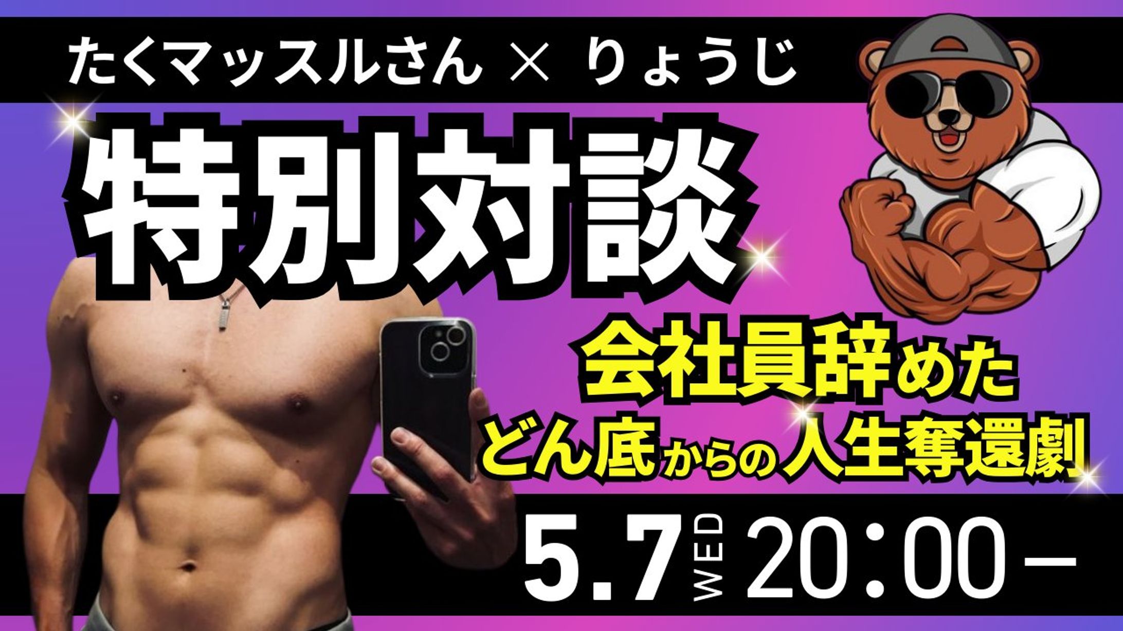 サムネイル-1