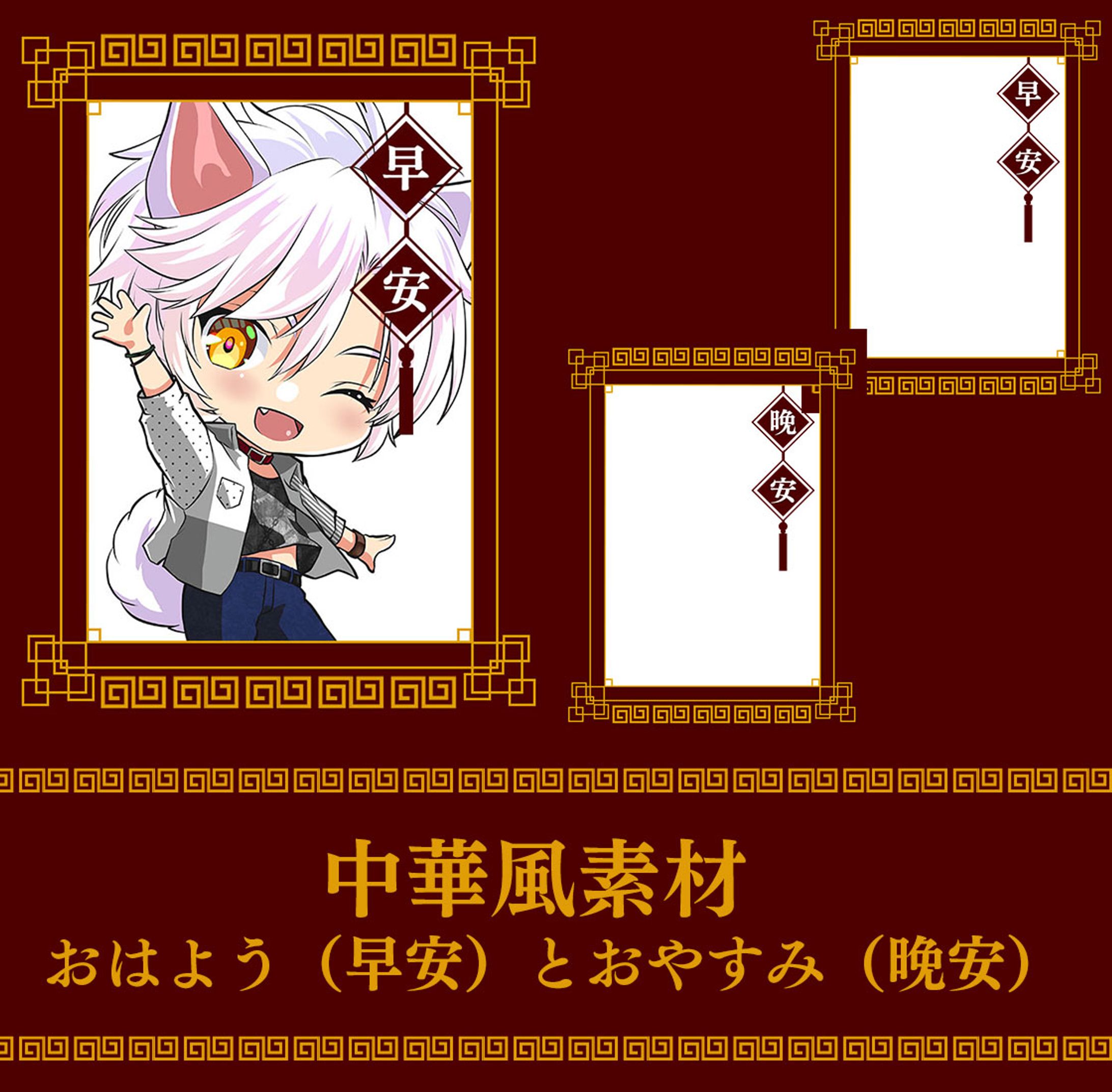 配信素材-19--1