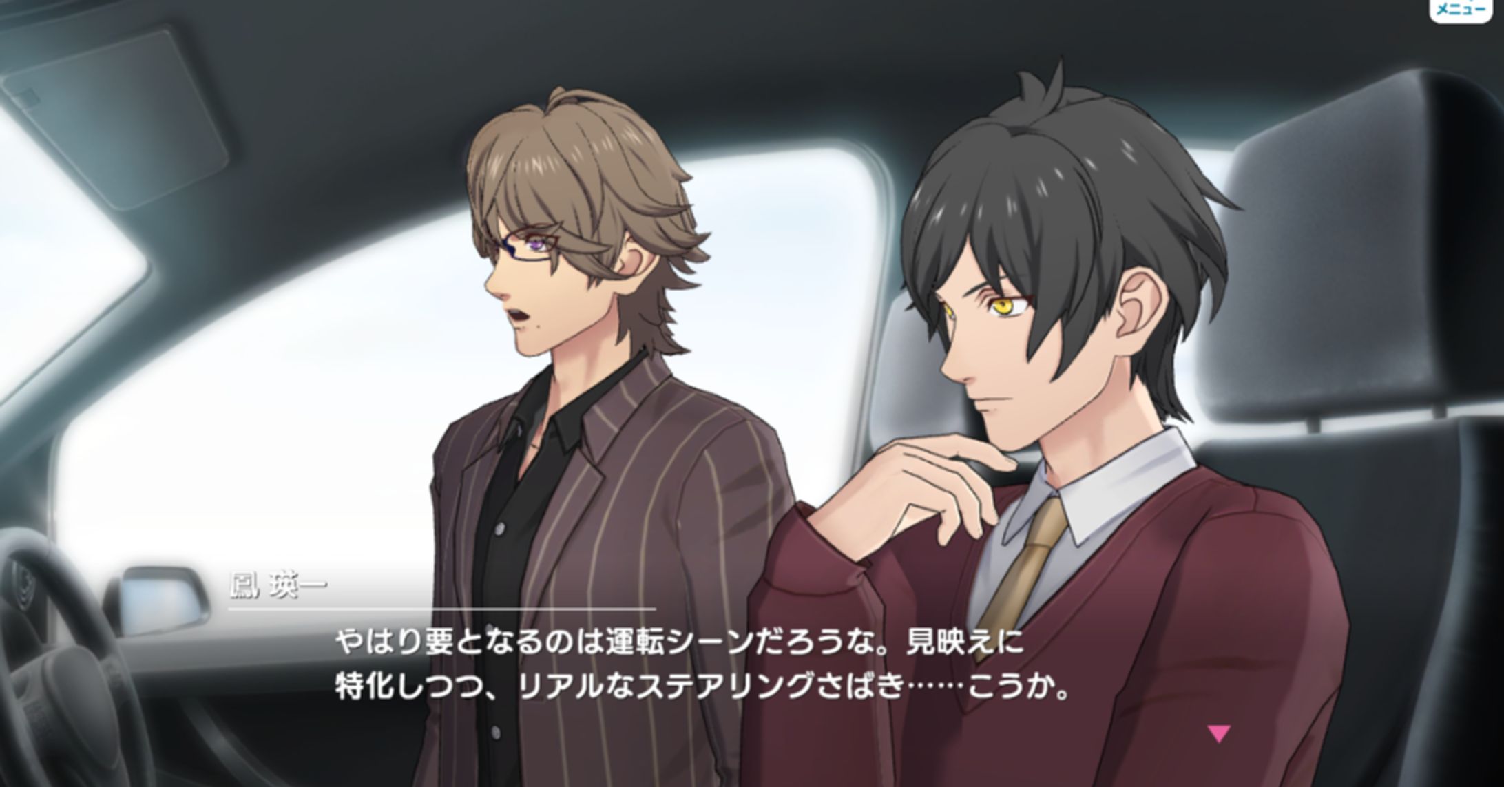 うたの☆プリンスさまっ♪ LIVE EMOTION-1