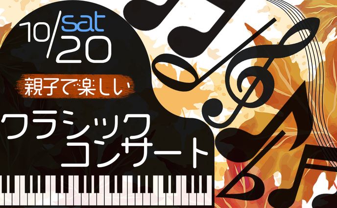 バナー、mapセンサー