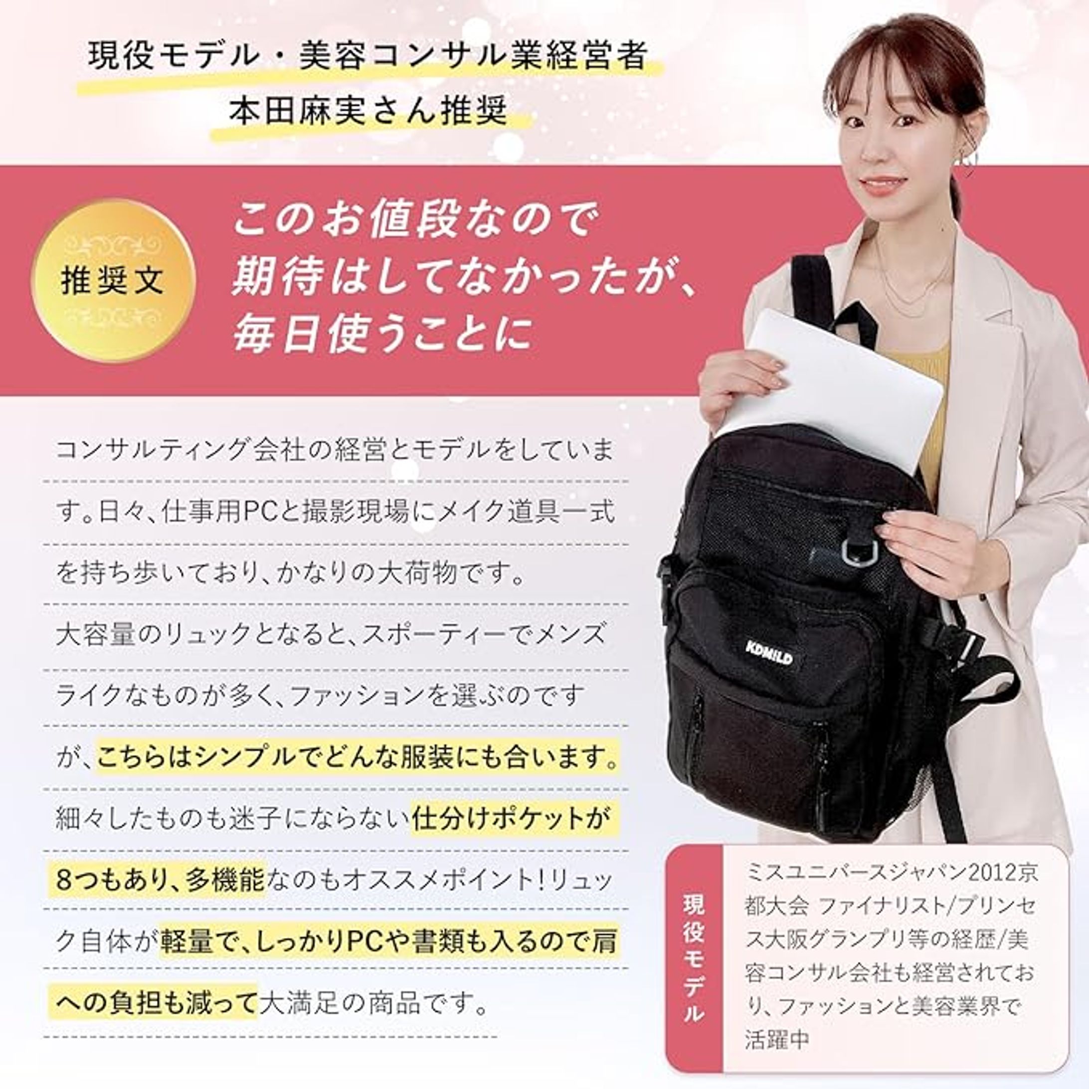 商品紹介-1
