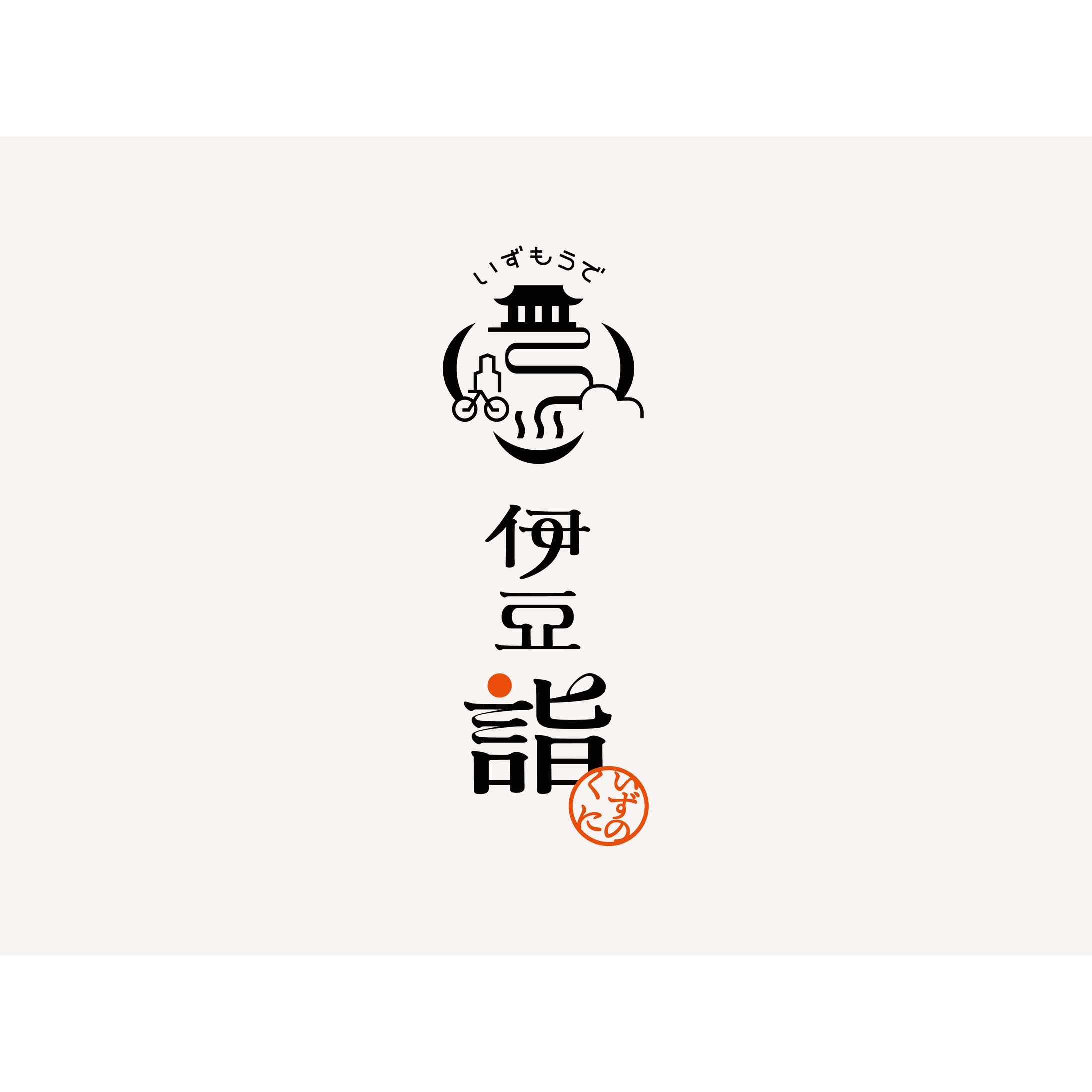 ロゴ｜伊豆詣-1