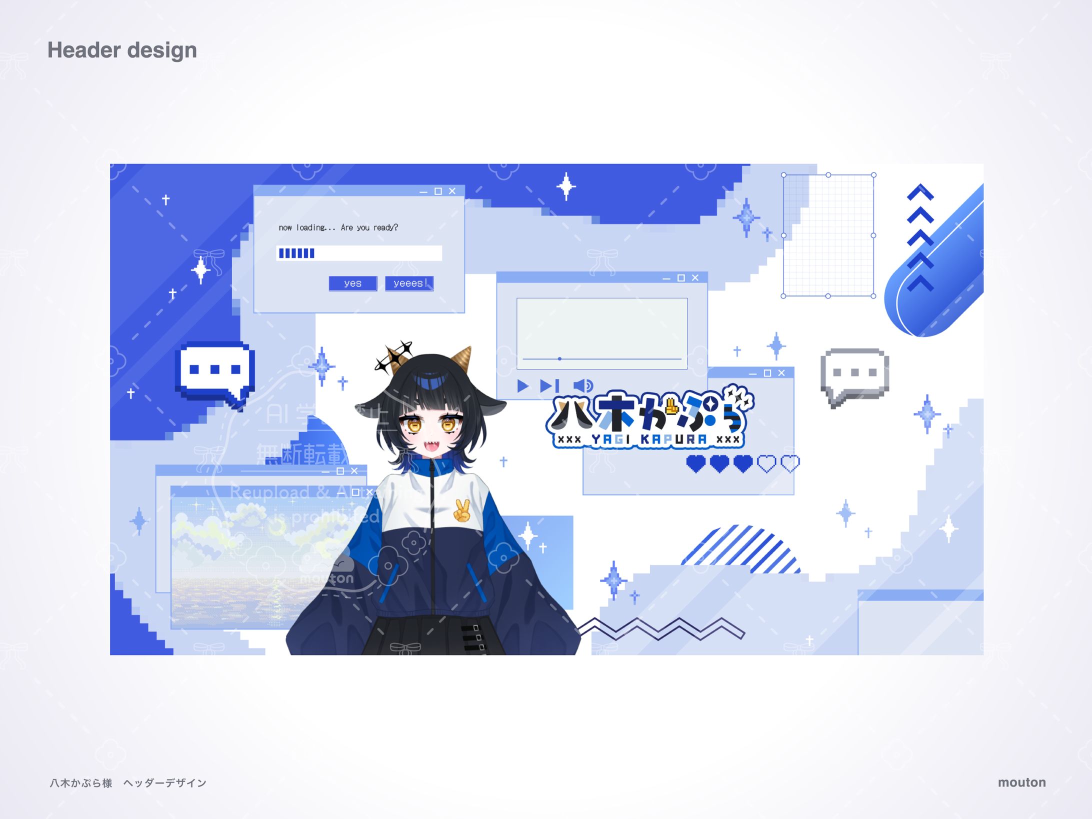 八木かぷら様　youtubeチャンネルアート、Xヘッダー-1