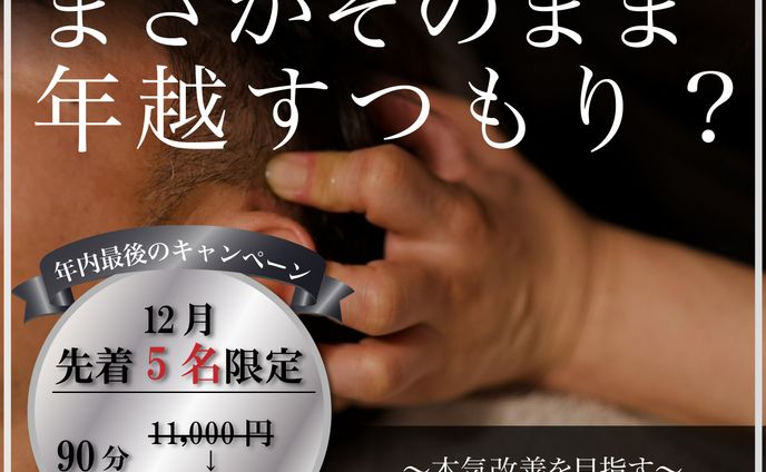 誌面デザイン、sns投稿画像