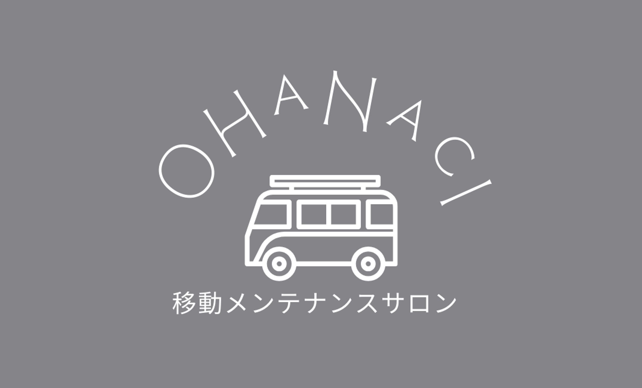 ＜実績＞名刺(移動メンテナンスサロン様)-1