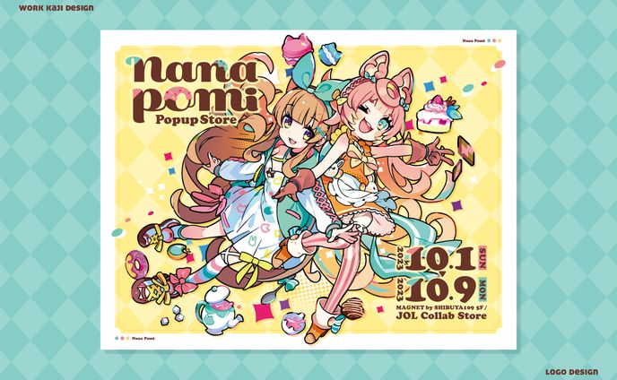 サイン、ポップス