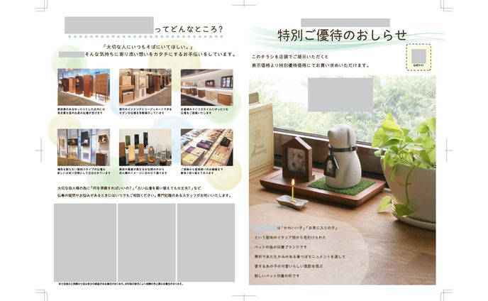 ポートフォリオ5