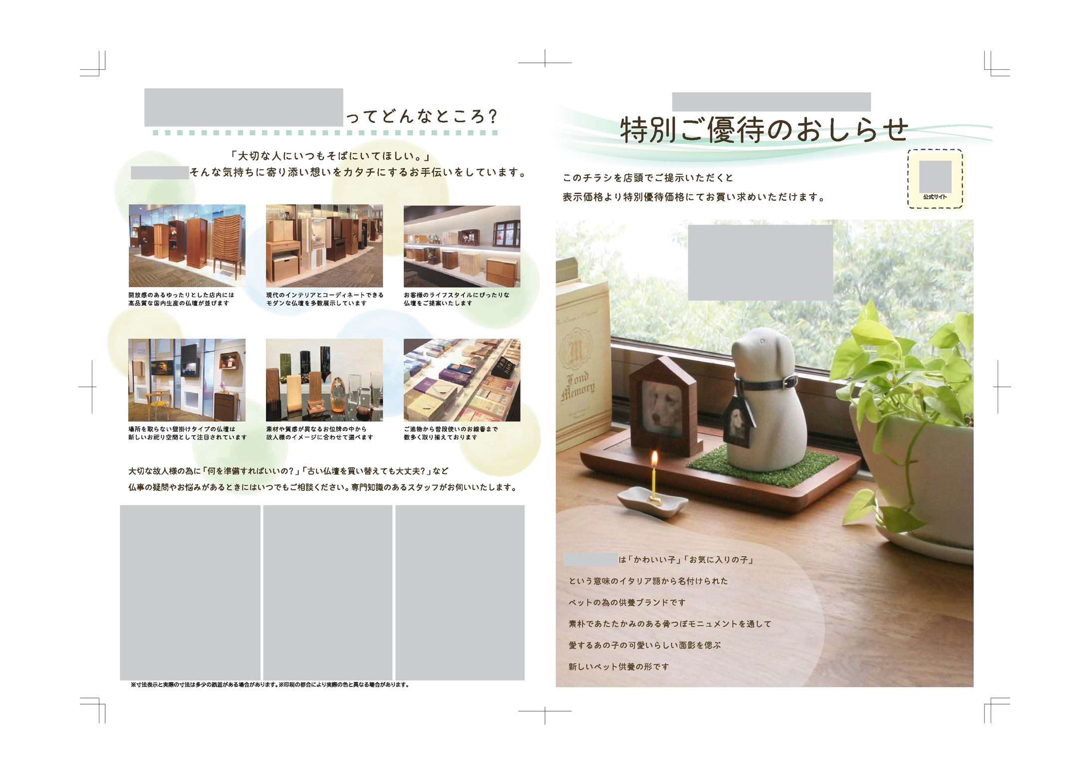 ポートフォリオ5-1