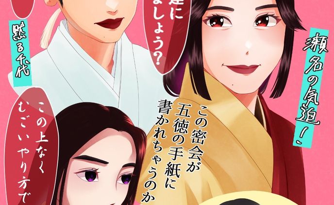 【 #どうする家康 20回】女性の眼の強さ、怖さが際立った回だと感じました。子供らしさが残る一人称“おいら”の虎松も家臣になり、クーデターは阻止できたものの家臣に手を出されるくらいならと瀬名が動きました。かっこいいけど、先を考えると動かないで～(>_<)💦と思ってしまう(´；ω；`) 

#大河ドラマ #ファンアート #有村架純 #古川琴音 #當真あみ #久保史緒里 #似顔絵 #似顔絵イラスト #デジタルイラスト #着物 #fanart #portrait #likeness #digitalart #digitalillustration #digitalillustrator #painting #drawing #artwork #kimono #kimonostyle #clipstudiopaintex #cintiq13hd