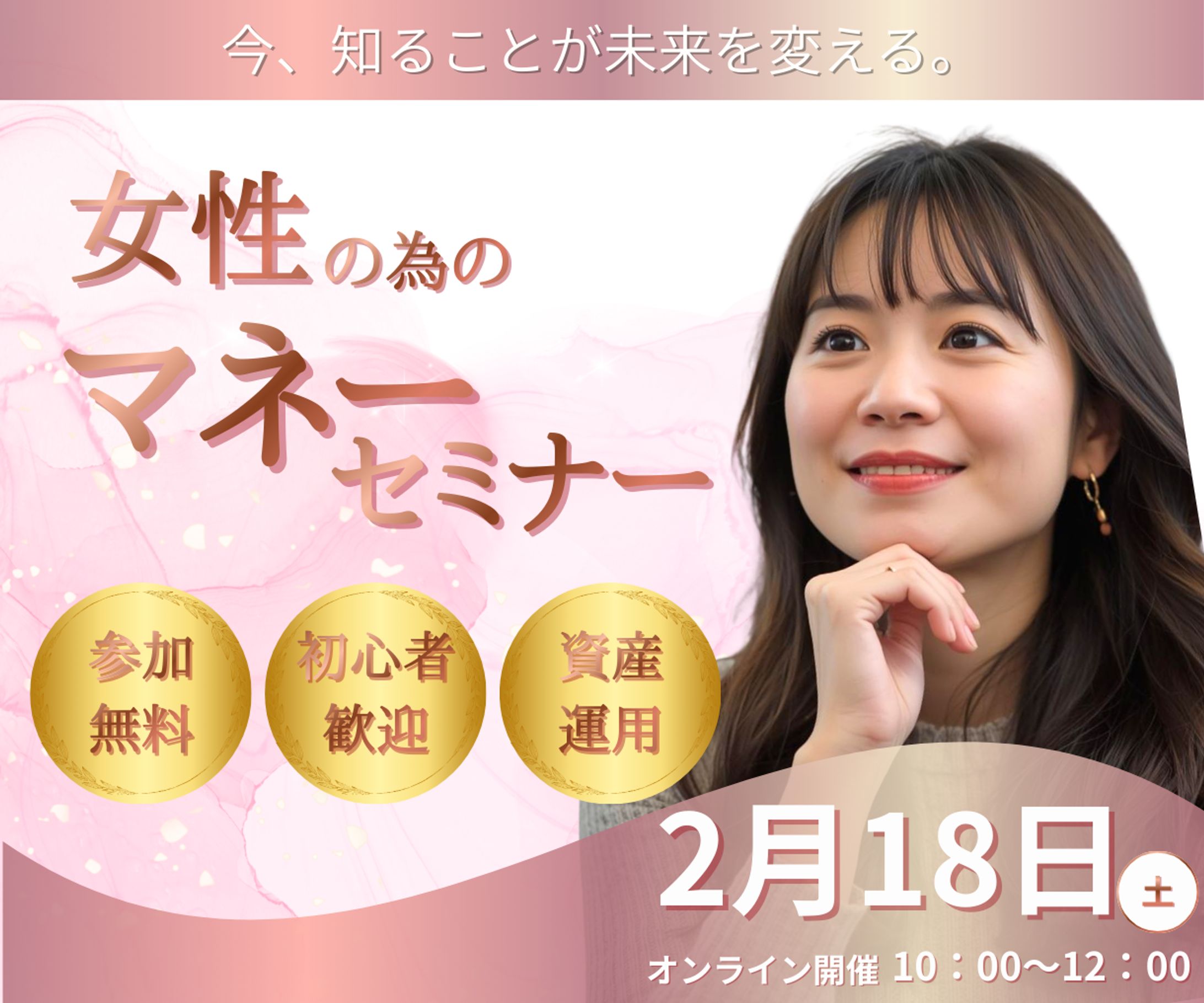 ココナラ出品画像-1