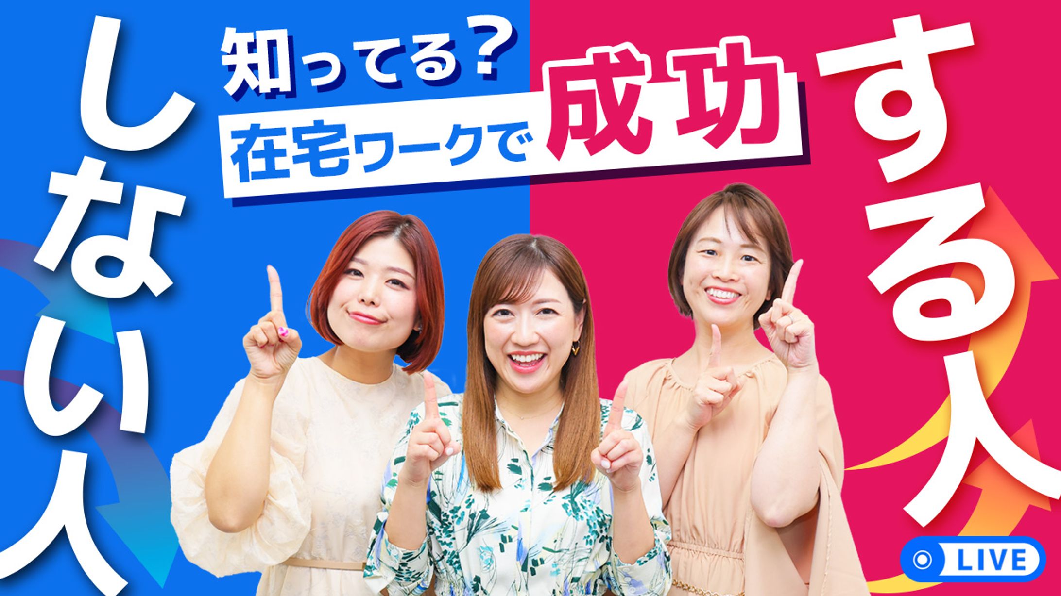 ＜作成実績＞Youtubeサムネイル　ママ向けオンラインスクールのサムネイル-1