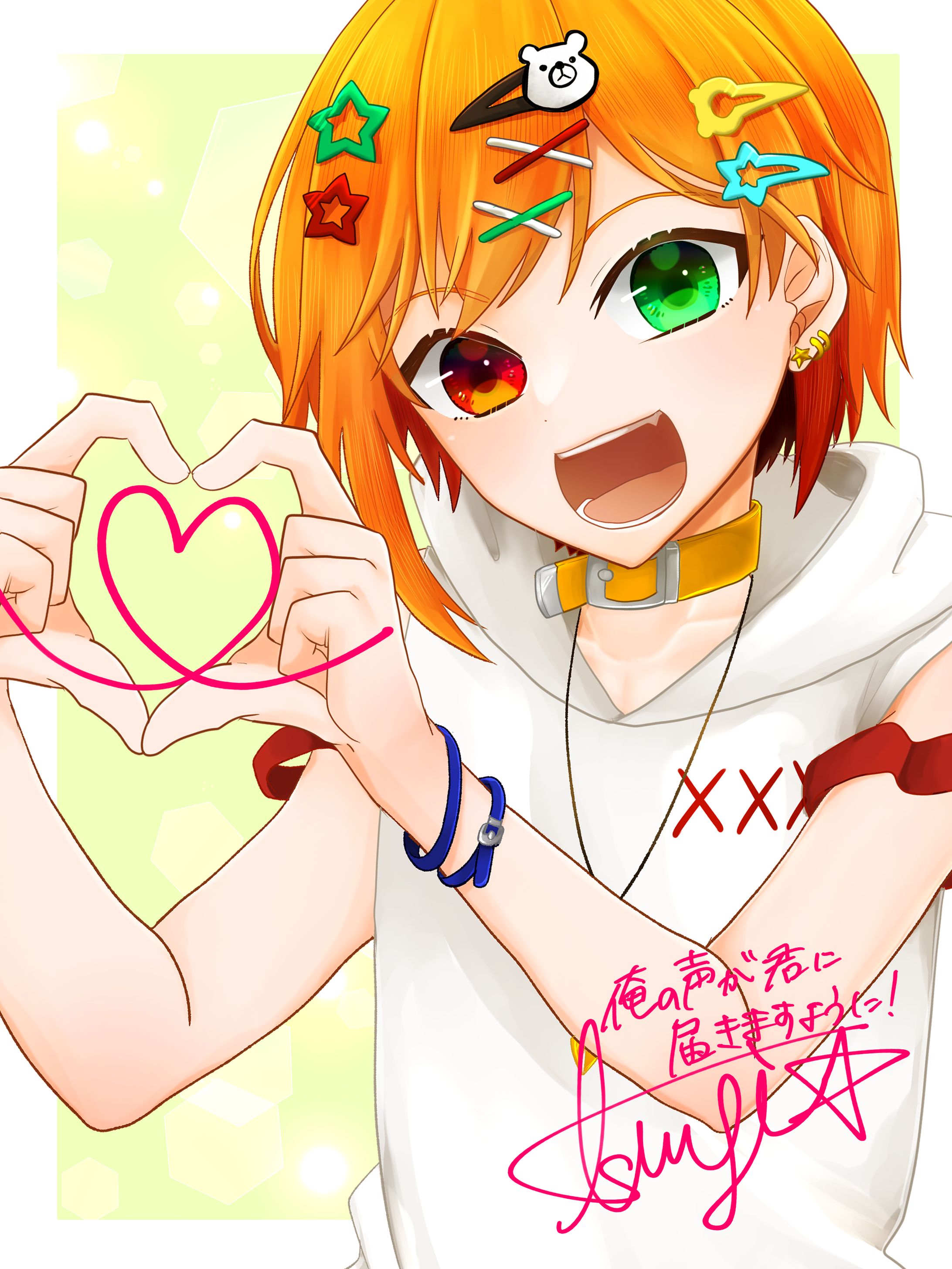 ピン留め男子♡-1