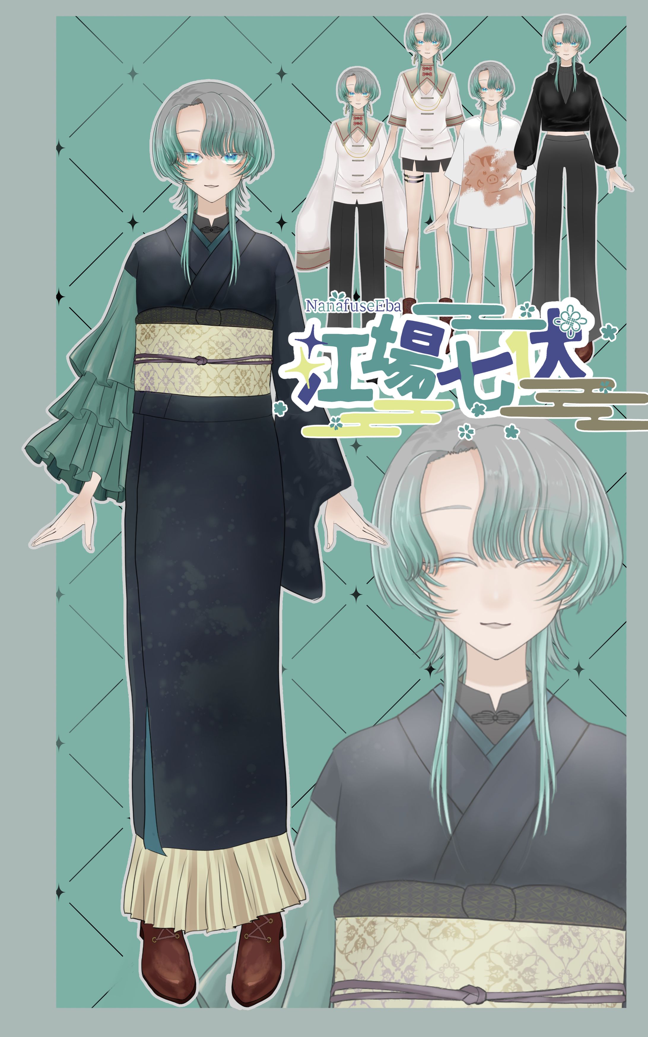 江場七伏キャラクターデザイン-1