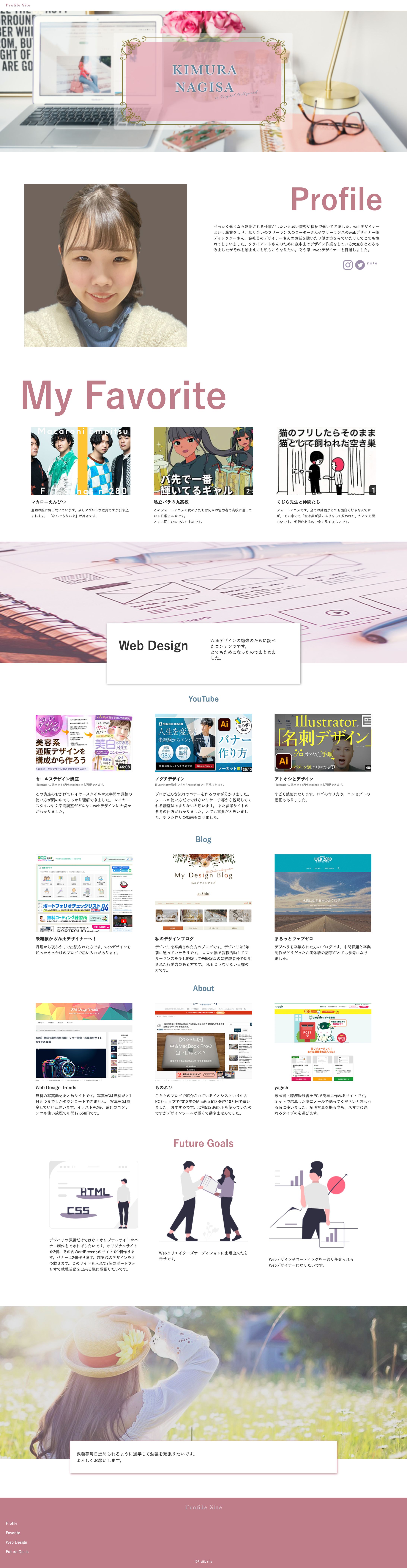 screencapture file Users user Desktop profile site index html 2024 05 15 15 25 03-1