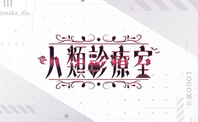 Logo Design