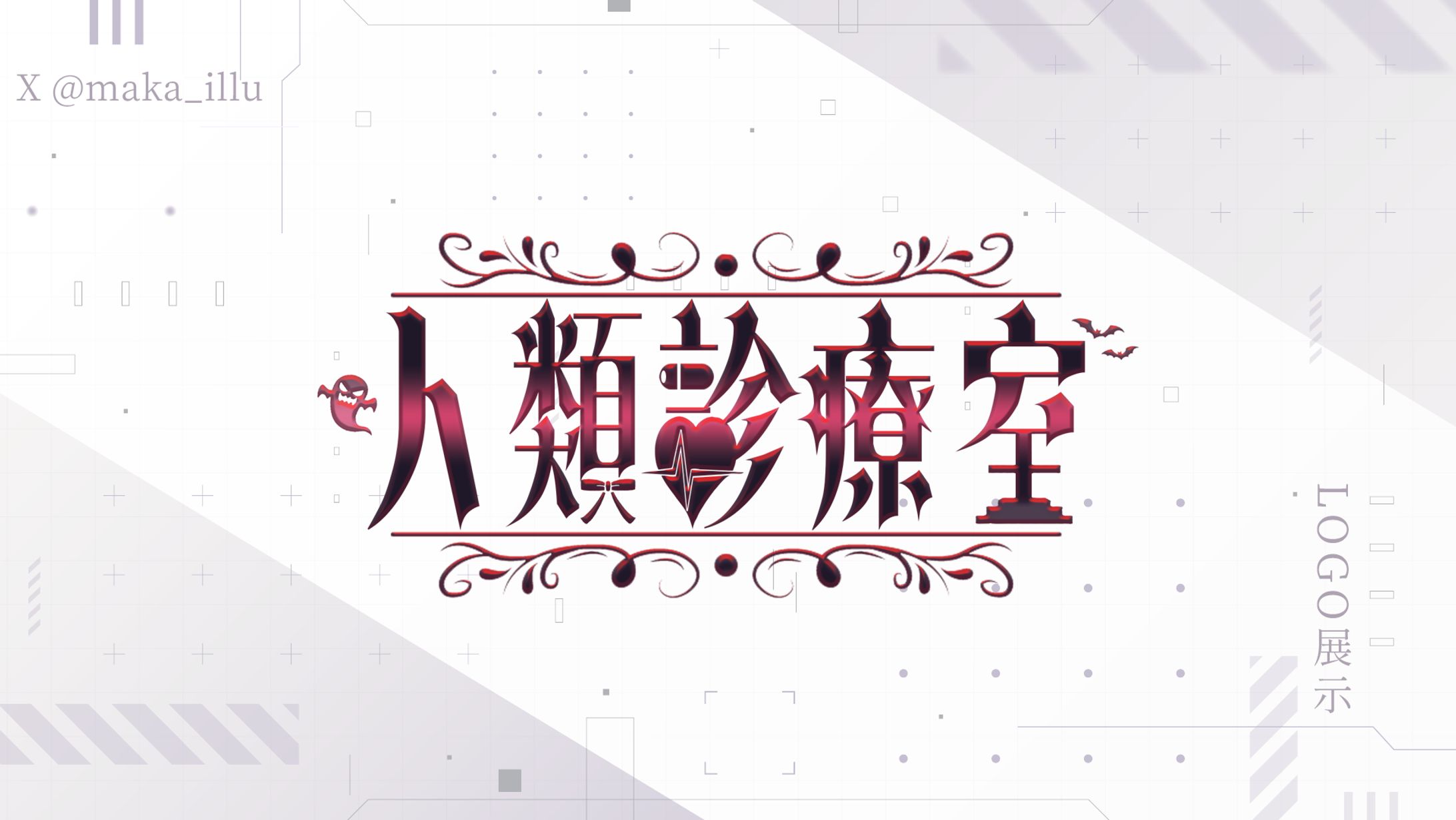 Logo Design-1