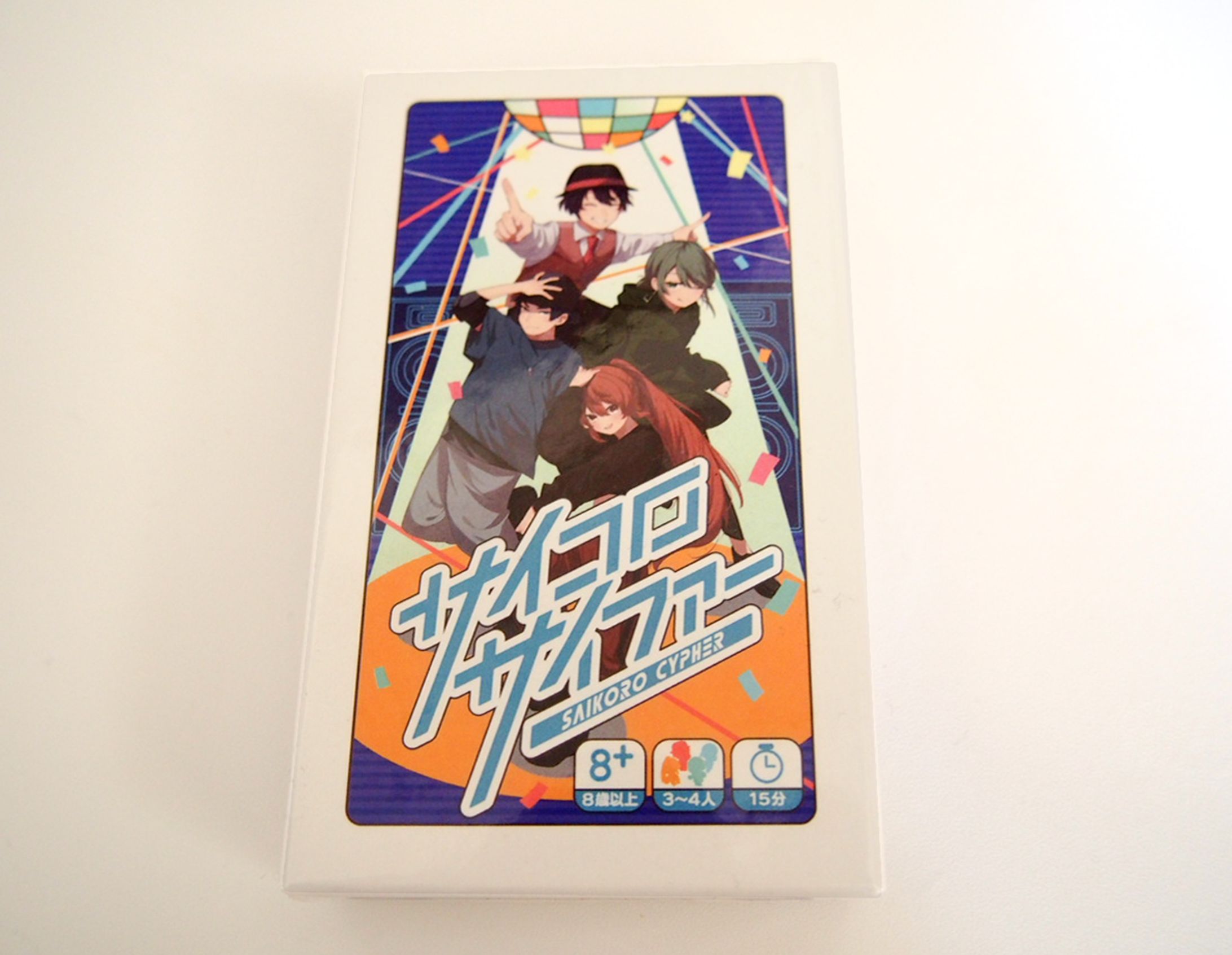 ボードゲーム「サイコロサイファー」-1