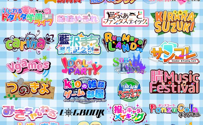 ロゴデザインサンプル
