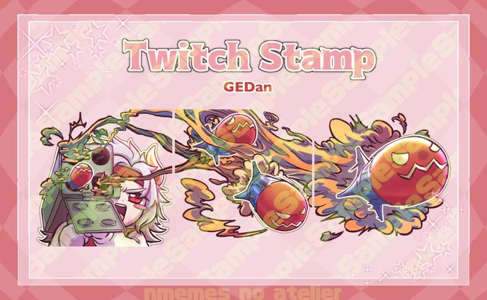 スタンプ依頼 GEDan様