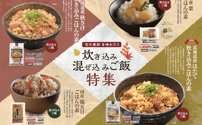 グラフィックデザイナー、商品紹介