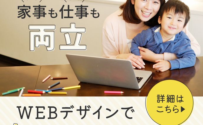 ■広告バナー