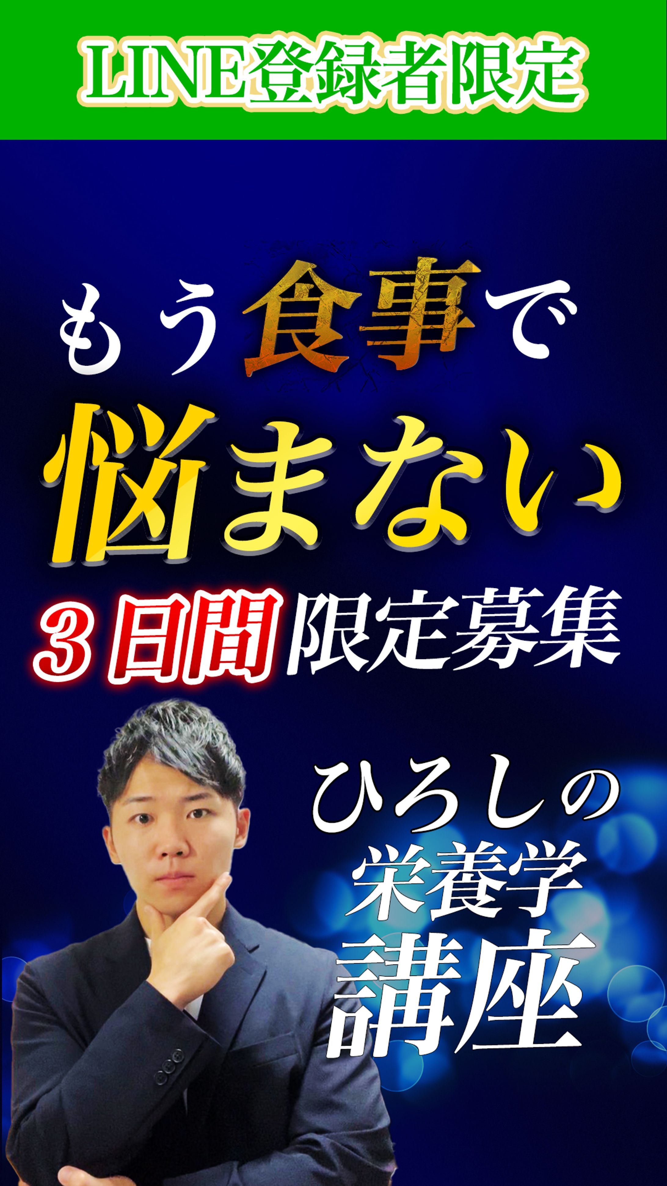 【公式ライン】ローンチリマインド-1