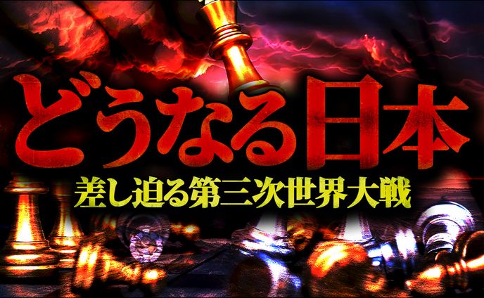 【歴史・政治系】トレース
