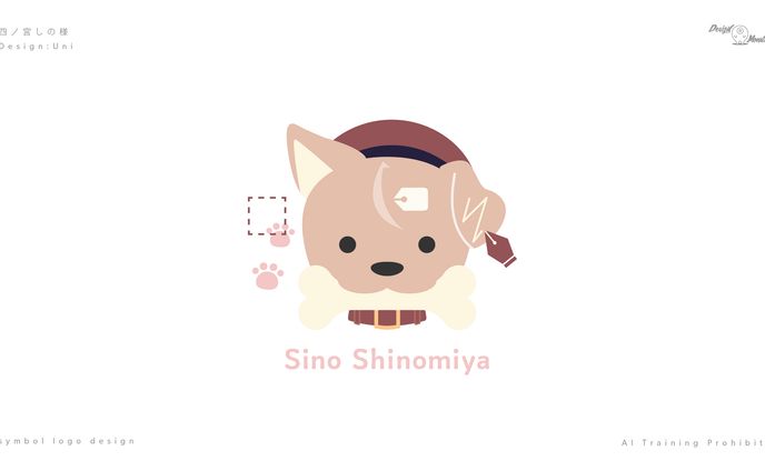 四ノ宮しの様　シンボルロゴデザイン