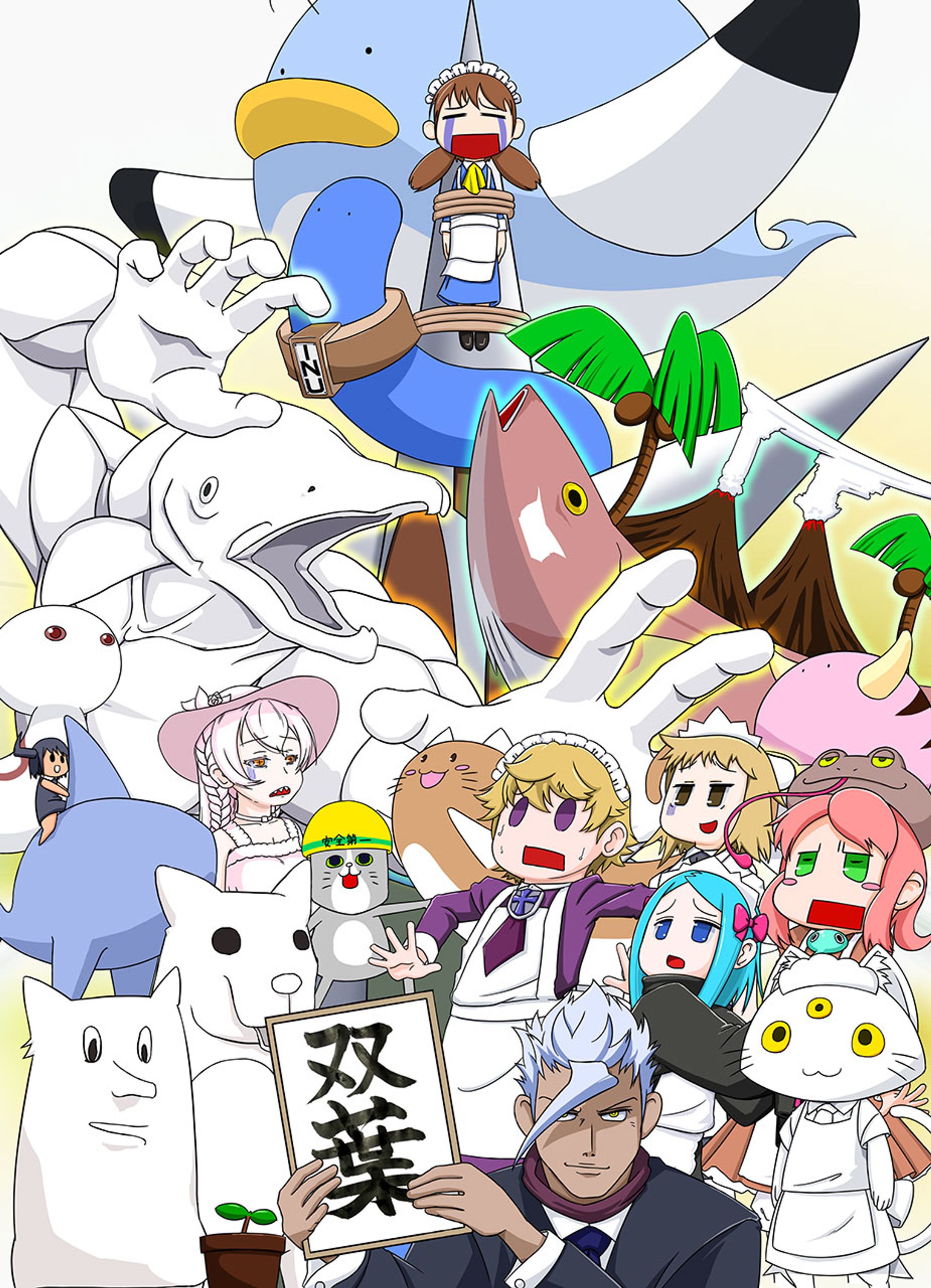 ふたば学園祭カタログ・チラシ-1