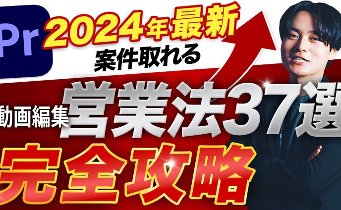 サムネイル制作