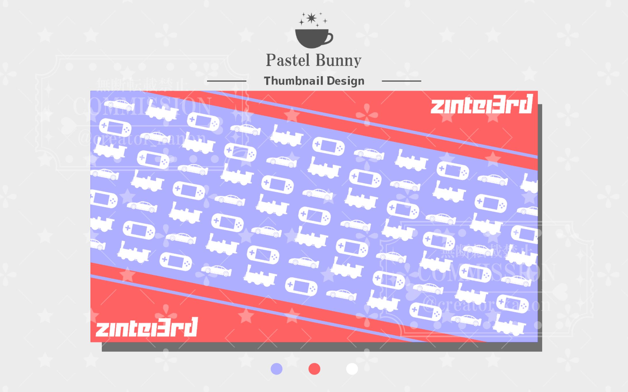 サンプル 概念パターン-1