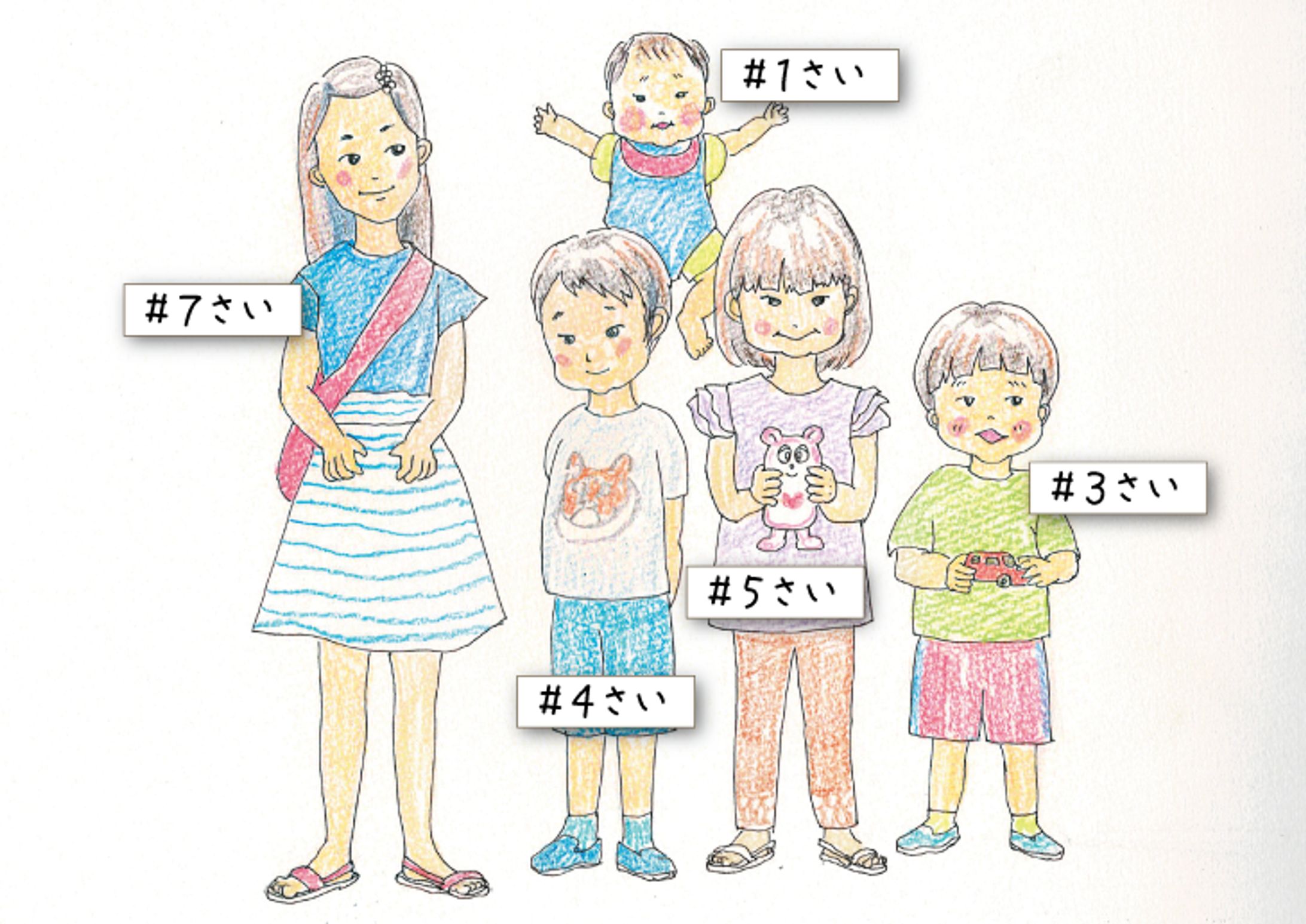 ブログ用イラストカット-1