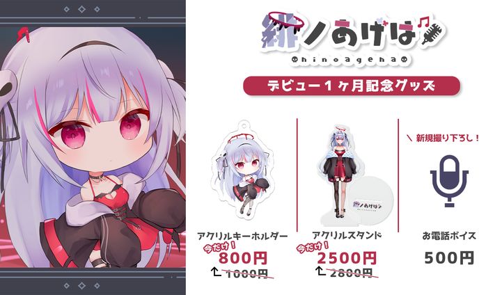 映像ディレクター、お知らせ