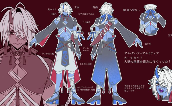 ✧衣装デザイン✧